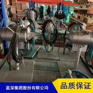 长期供应化工用新型无泄漏潜水搅拌机
