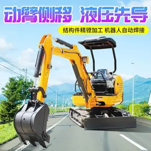 液压微型挖掘机价格 室内拆除微型小挖机 自来水管道18微挖厂家