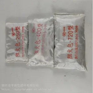 电缆防火包 防火泥价格
