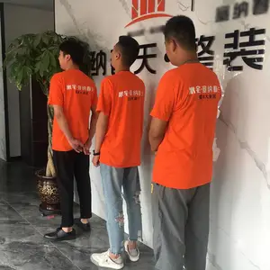 ��Ϊ���������䳣��T��Բ���̳��װ���Ƽ����Ļ����̽��ս���