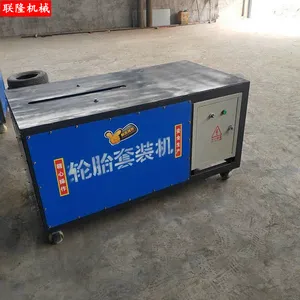 立式轮胎套胎机制造商
