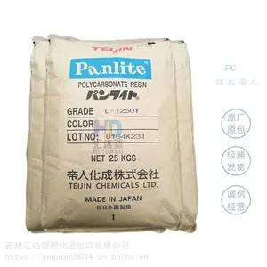 PC日本帝人GN-3610L玻纤增强10%无溴 阻燃性 聚碳酸酯上海优价