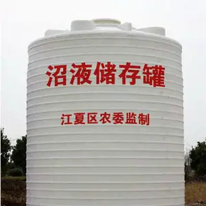 30吨塑料桶直径3.15米高度4.4米容积30立方聚乙烯PE储罐