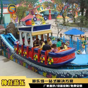 激浪旋艇游乐设备 游乐园儿童游以设施 海上遨游