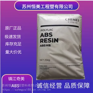 ̨������abs 727/757K/707/749SK/76*** ��Ƽ�abs�������ABS��֬