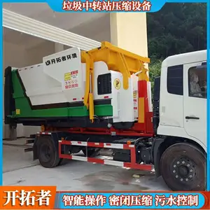 ����������ת�� 17m?ˮƽ����ʽ����ѹ�����豸 ������18t/h