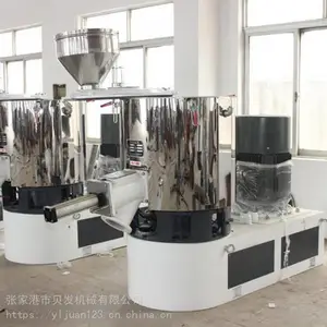 张家港供应三维立式高速混合机 塑料PVC粉末混料机 可定制