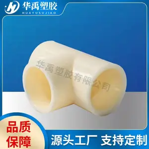 �����ܽ�DN200��100ABS����ͨ����ˮ�������ص�©������