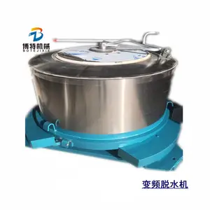 博特BT-TS脱水机 工业变频2米脱水机100公斤智能洗脱烘干机