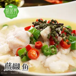 餐饮商用速食菜藤椒鱼片半成品预制菜快餐料理包厂家批发价供应