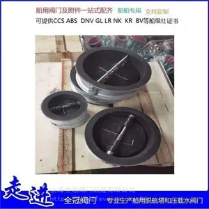 ȫ�ڴ��ò���ֶԼ�ʽֹ�ط�CB/T3819-99��ͭ����ʽ�Ľ�ֹ�ط���Ӧ