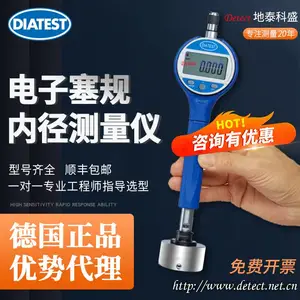 �¹�DIATESTָʾ������ͷ �׾��� Mahr���� BMD�ھ�����Զ�����ͷ