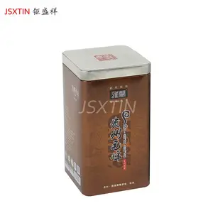 马口铁制罐定制湄潭翠芽毛峰方形直身内塞双层盖