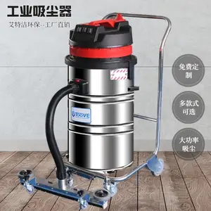 工业商用吸尘器 工业吸尘器 吸尘吸水工业用吸尘器设备