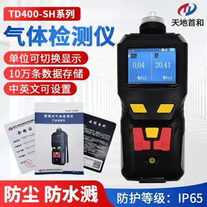 ����ʽ��ý���䄩R410a̽�y(c��)�xTD400-SH-R410a��ȫ�O(ji��n)�y(c��)�ИI(y��)