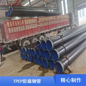 可按需定制DN1300内外涂塑TPEP防腐钢管 市政给水用预制直埋涂塑管
