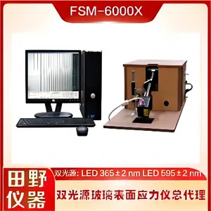 ȫ�Զ���ǿ����Ӧ����FSM-6000Xһ��������