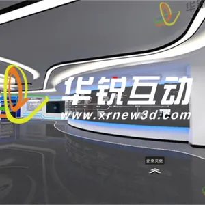 VR全景数字展厅_线上虚拟展馆制作_虚拟现实3D漫游系统_广州华锐互动
