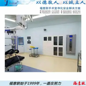 ������ҽ�ú�����,150L,�¶ȷ�Χ2-48��