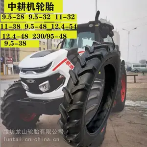 大型拖拉机中耕加高窄轮胎8.3 9.5 11 12.4-28 32 36 38 42 48 54