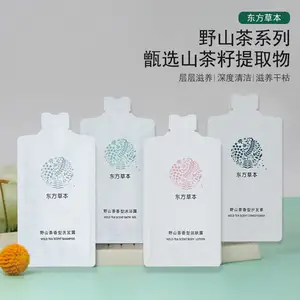 酒店异性袋洗沐用品野山茶香型民宿洗发水沐浴露批发