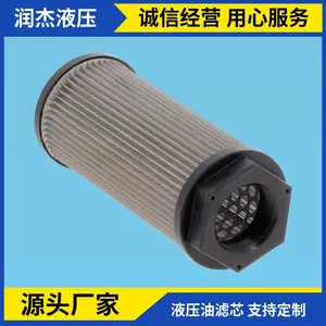 变速箱液压滤清器 P165569机油过滤器 减速机滤芯