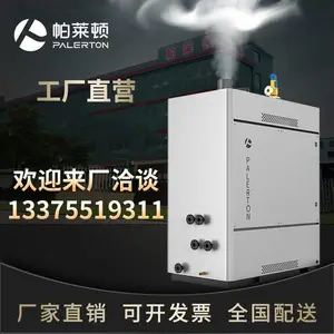 蒸汽发生器商用1吨节能免监检天然气全自动环保商用工业蒸汽锅炉