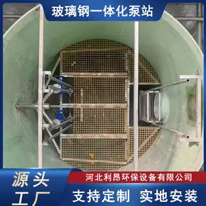 ��ˮ����һ�廯��վ���� ������ˮ ��ӭ�µ� ռ�����С ����