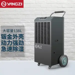 �����ó�ʪ�� ���Ӵ��ʳ�ʪ�� �������豸�����ƽ�
