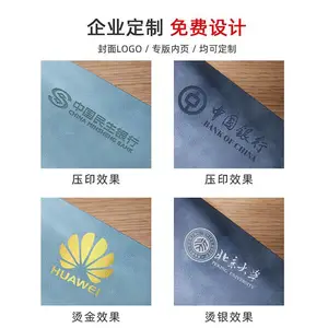 ��ҳ�ʼǱ�2023���¿�����칫��Լb5��ҳ���ɲ�жa5��������***