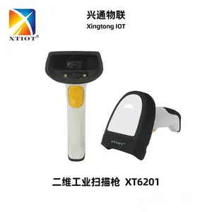 XT6201扫码枪智能制造汽车电动车金属轴承电池喷码工业扫描枪