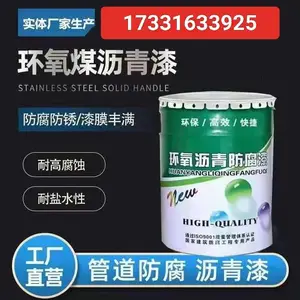 环氧煤沥青漆:防锈防腐能力强,性能稳定,遮盖力强,漆膜平整、坚韧、封闭性好,抗渗性能强