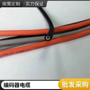 ֱ�ߵ��ר�õ��£��ʺ�С�����뾶�������˶���TDR152P-PVC��������4*2*0.3