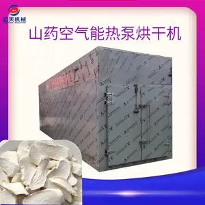 ��������ɽҩ��ˮ�� ����ɽҩ��ɻ� ����ʵ�õ���