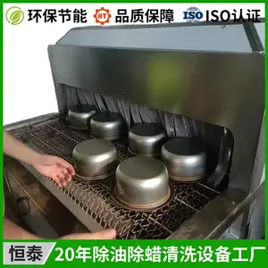 �����������ϴ�� ��̩ͨ��ʽ�Ǹ�ѹ������ϴ��HTQXJ-114R