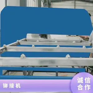 交通标志牌自动铆钉 自穿刺 是 铆接机 rivetingma