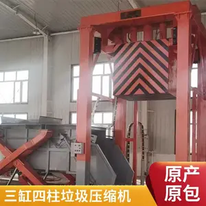 ����Ѱ������������ֱѹ������վ�û� ��ʵ�ʸ�