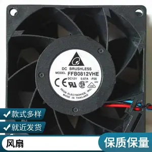 散热风扇型号/件号:TR765D-5指南手册