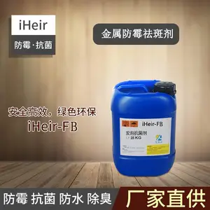 不锈钢制品发霉怎么处理 不锈钢制品防霉方法