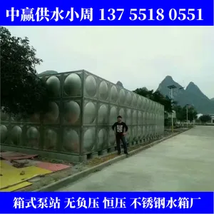 ��ɳ����ˮ��ˮ��һ�廯����С�����μ�ѹ��Ƶ��ˮ�豸�����ˮ������ˮ��