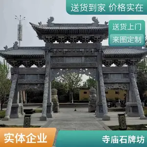 �����ʯʯ��¥ ����ʯ�Ʒ� ��ʽ�¹Ž�����԰ʯ��¥ ��������