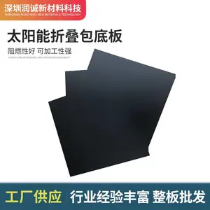 深圳厂家环氧玻纤板便携太阳能底板快速打样小样免费