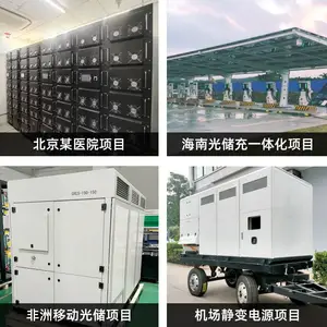 �ⴢ��һ�幤��ҵ�������215kWh������﮴���ϵͳ﮵�ش��ܻ���