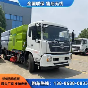 �������ϴɨ�� �����ڼ�װ�Խ���ͷ ·�滷����ɨ��
