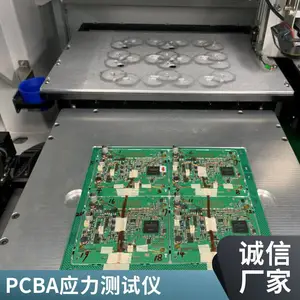 品控科技应力应变测试仪EL210 EL110PCB动态静态应变测量
