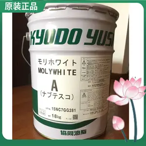 ԭװ�ձ�Эͬ��֬MOLYWHITE A��������˱������ٳ���������֬KYODOYUSHI