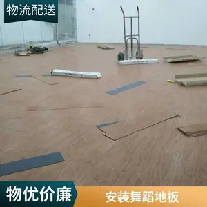 pvcרҵ��̨�赸�ؽ���ٵؽ����ٶ��赸���٤�Ҹߵ��赸�ҵذ�