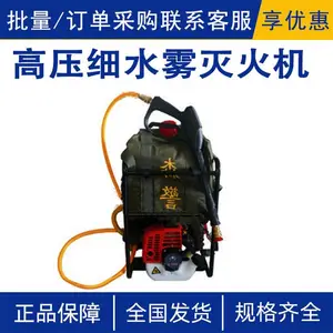 ����ʽ��ѹϸˮ�������6MSW- 8������ˮ����ɭ�����������