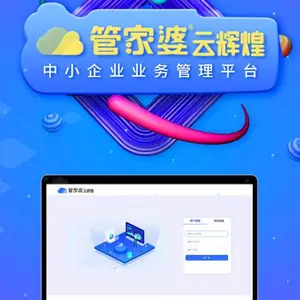 如何解决管家婆辉煌ERP商品单位名称和单位关系不能修改的问题