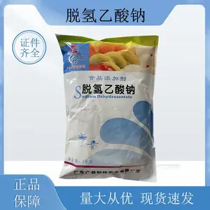 ���������� ʳ�÷����� ��������� ���ʷ�ù�� ������ȫ 1kg��